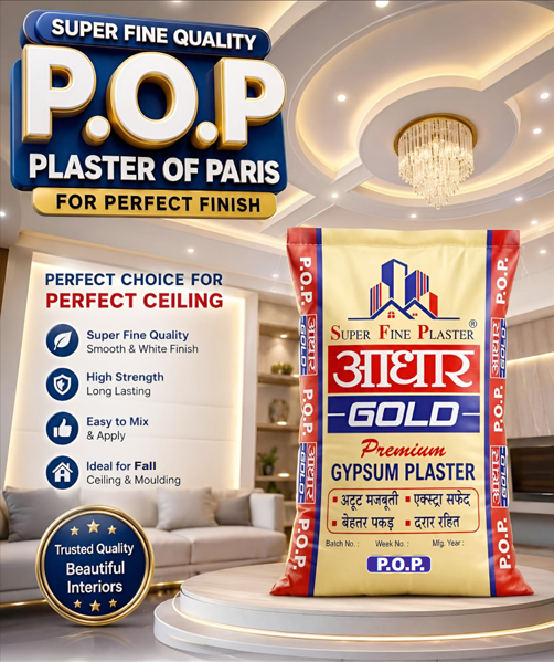 aadhargoldpop